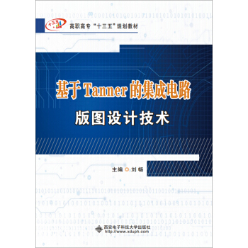 ����Tanner�ļ����·��D�O(sh��)Ӌ(j��)���g(sh��)/���ߌ�(zhu��n)��ʮ���塱Ҏ(gu��)���̲�