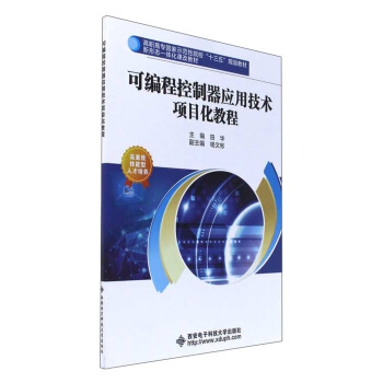 �ɾ��̿�������(y��ng)�ü��g(sh��)�(xi��ng)Ŀ���̳�/���ߌ�����ʾ����Ժ����ʮ���塱Ҏ(gu��)���̲ġ����ΑB(t��i)һ�w���n�Ľ̲�