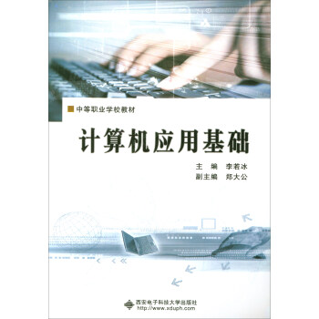 Ӌ(j��)��C(j��)��(y��ng)�û��A(ch��)/�е��I(y��)�W(xu��)У�̲�