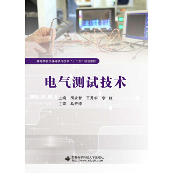 늚�yԇ���g(sh��)/�ߵȌW(xu��)У�x���ƌW(xu��)�c���g(sh��)��ʮ���塱Ҏ(gu��)���̲�