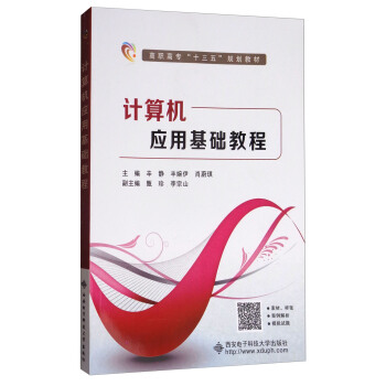 Ӌ(j��)��C(j��)��(y��ng)�û��A(ch��)�̳�/���ߌ�(zhu��n)��ʮ���塱Ҏ(gu��)���̲�