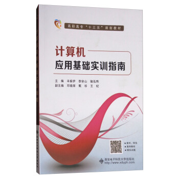 Ӌ��C��(y��ng)�û��A(ch��)��Ӗ(x��n)ָ��/���ߌ���ʮ���塱Ҏ(gu��)���̲�