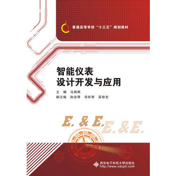 ���܃x���O(sh��)Ӌ(j��)�_�l(f��)�c��(y��ng)��