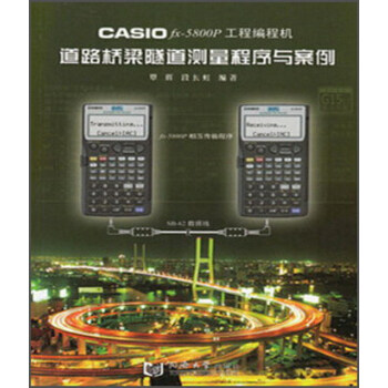 CASIO fx-5800P���̾��̙C��·���������y�������c����