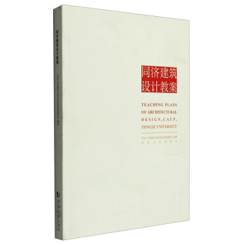 ͬ��(j��)�����O(sh��)Ӌ(j��)�̰�