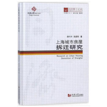 ͬ��(j��)��ʿՓ�������Ϻ����з��ݲ��w�о�