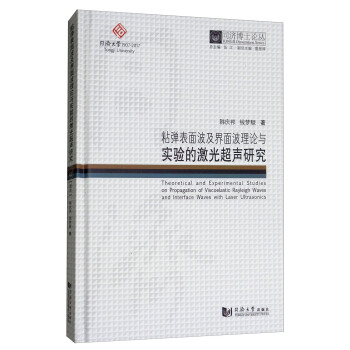 ճ�����沨�����沨��Փ�c���ļ��ⳬ�о�/ͬ����ʿՓ��