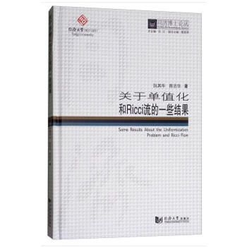 ͬ��(j��)��ʿՓ�������P(gu��n)�چ�ֵ����Ricci����һЩ�Y(ji��)��