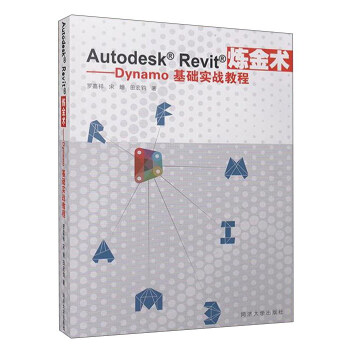 Autodesk Revit�����g(sh��)��Dynamo���A(ch��)��(sh��)��(zh��n)�̳�