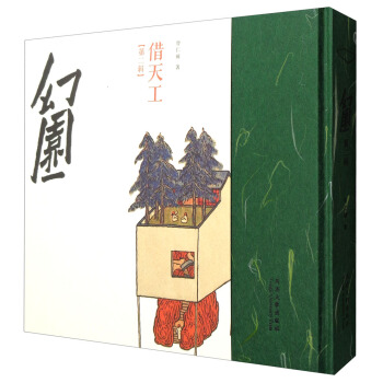 �È@���ڶ�݋�����칤