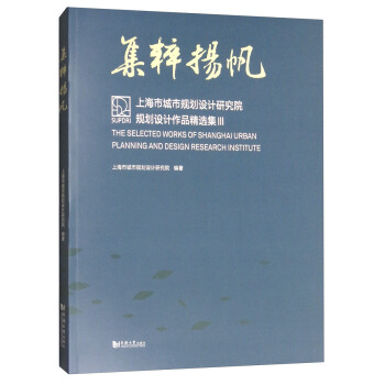 ����P�����Ϻ��г���Ҏ(gu��)���O(sh��)Ӌ�о�ԺҎ(gu��)���O(sh��)Ӌ��Ʒ���x��3