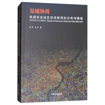 վ�ǅf(xi��)ͬ��܉��܇(ch��)վ�؅^(q��)���gʹ�õķֲ��c��(j��)Ч