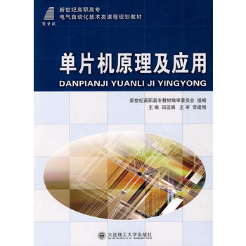 (���ߌ�)��Ƭ�C(j��)ԭ������(y��ng)��(늚��Ԅ�(d��ng)�����g(sh��)�)