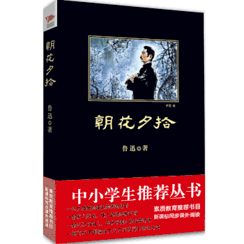 ����Ϧʰ ��Ƥ��x �˽̽y(t��ng)���̲����꼉(j��)�����]���x����С�W(xu��)�����x��������19�f(w��n)���x�ߟ��u(p��ng)��