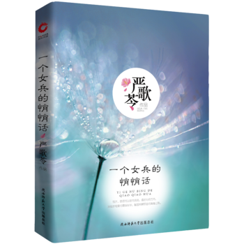 һ��Ů��������Ԓ