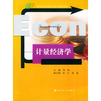 Ӌ����(j��ng)���W�����ߵȌWУ��(j��ng)���W��I(y��)�����n��ϵ�н̲�