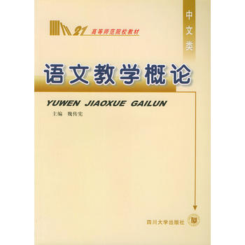 �Z�Ľ̌W(xu��)��Փ�����ߵȎ���ԺУ�̲�