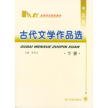 �Ŵ��ČW(xu��)��Ʒ�x������(c��)�������ߵȎ���ԺУ�̲�