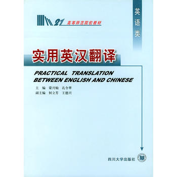 ����Ӣ�h���g�����ߵȎ���ԺУ�̲�