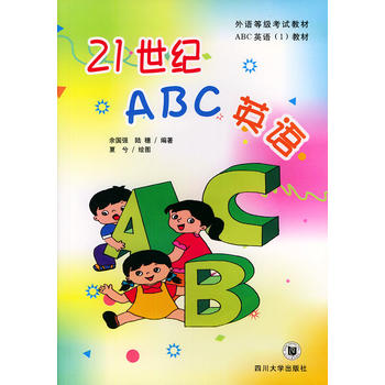 21���o(j��)ABCӢ�Z(y��)��1��