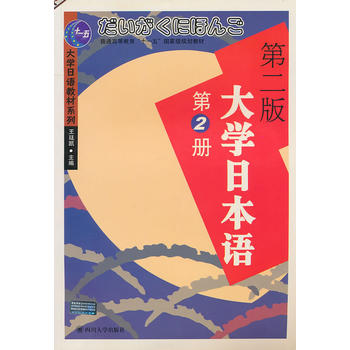 ��W(xu��)���Z(y��)�̲�ϵ�У���W(xu��)�ձ��Z(y��)2