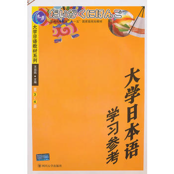 ��W(xu��)���Z�̲�ϵ�У���W(xu��)�ձ��Z�W(xu��)��(x��)��������3-4�ԣ�(����P)