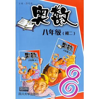 �W��(sh��)(8�꼉(j��)��2)