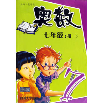 �W��(sh��)(7�꼉��1)