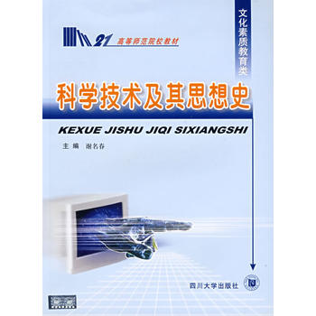 �ƌW(xu��)���g(sh��)����˼��ʷ