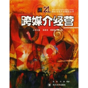 ��ý�齛(j��ng)�I����2�棩