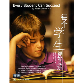 ÿ���W(xu��)�����ܳɹ�