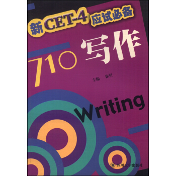 ��CET-4��(y��ng)ԇ�؂䣺����