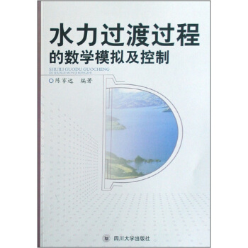 ˮ���^(gu��)���^(gu��)�̵Ĕ�(sh��)�W(xu��)ģ�M������