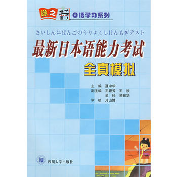 �����ձ��Z������ԇȫ��ģ�M������P��