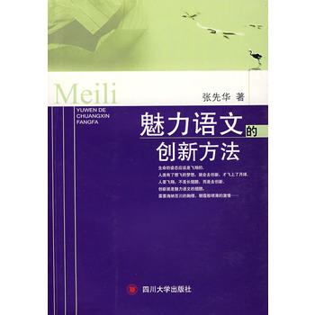 �����Z�ĵĄ�(chu��ng)�·���