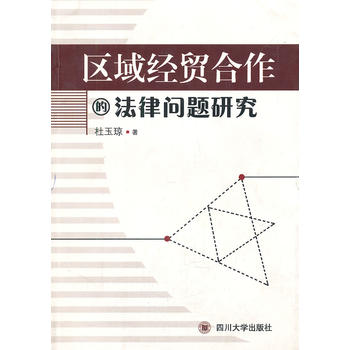 �^(q��)��(j��ng)�Q(m��o)�����ķ��Ɇ��}�о�