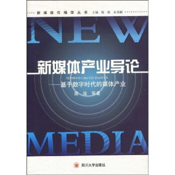 ��ý�w�a(ch��n)�I(y��)��Փ�����ڔ�(sh��)�֕r����ý�w�a(ch��n)�I(y��)