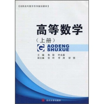 �ߵȔ�(sh��)�W(xu��)���σ�(c��)��