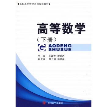 �ߵȔ�(sh��)�W(xu��)(��)