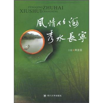 �L(f��ng)���� ��ˮ�L(zh��ng)��