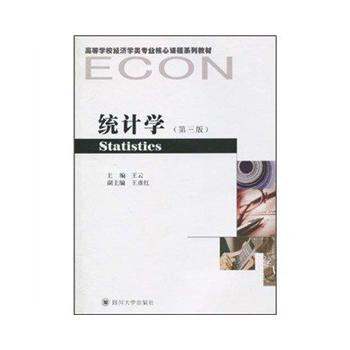 �y(t��ng)Ӌ�W(xu��)�������棩