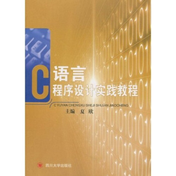 C�Z(y��)�Գ����O(sh��)Ӌ(j��)��(sh��)�`�̳�