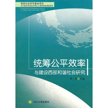 �y(t��ng)�I��ƽЧ���c���O(sh��)�������C���(hu��)�о�