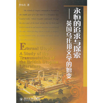 �����׷���c̽������Ӣ��(gu��)���а��ČW(xu��)����׃