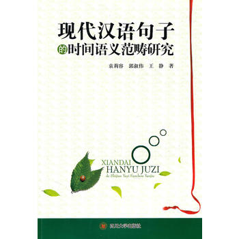 �F(xi��n)���h�Z(y��)���ӵĕr(sh��)�g�Z(y��)�x�����о�