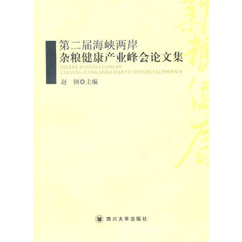 �ڶ��ú��{�ɰ��s�Z�����a(ch��n)�I(y��)���Փ�ļ�