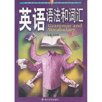 Ӣ�Z�Z�����~�R�������棩