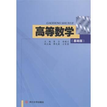 �ߵȔ�(sh��)�W(xu��)�����A(ch��)�棩