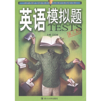 ��Ո�Wʿ�WλӢ�Zˮƽ��ԇָ��������Ӣ�Zģ�M�}����3�棩