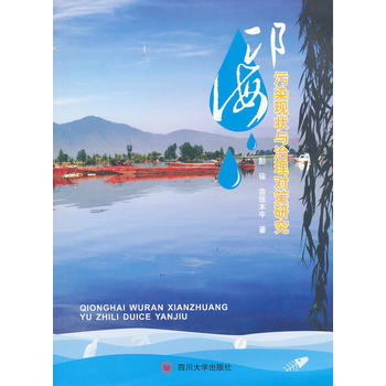 ������Ⱦ�F(xi��n)���c���팦���о�